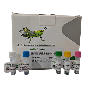 牛茨城病病毒探針法qRT-PCR試劑盒(不含內參)主圖